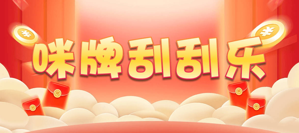 加拿大28,在线预测,加拿大28预测